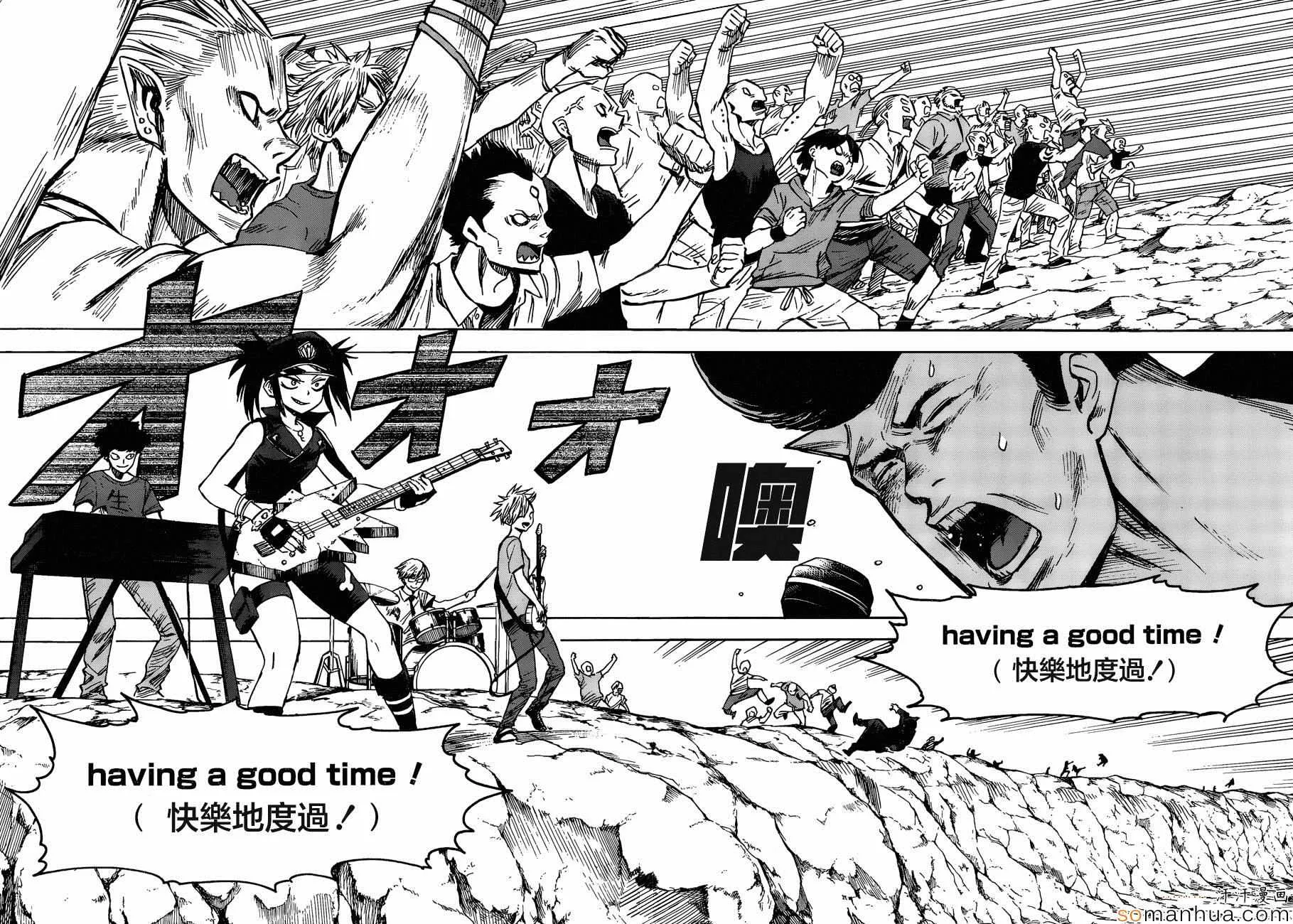 第71话 第28页