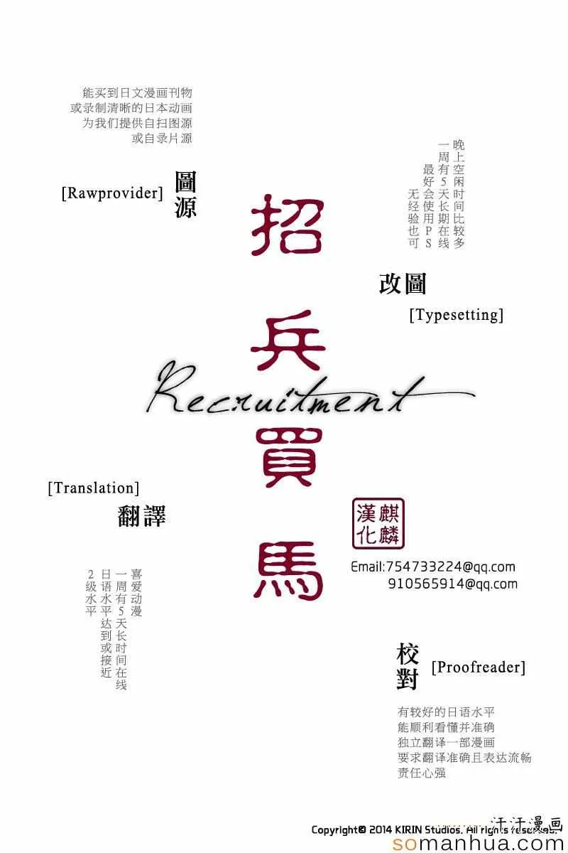 第71话 第32页