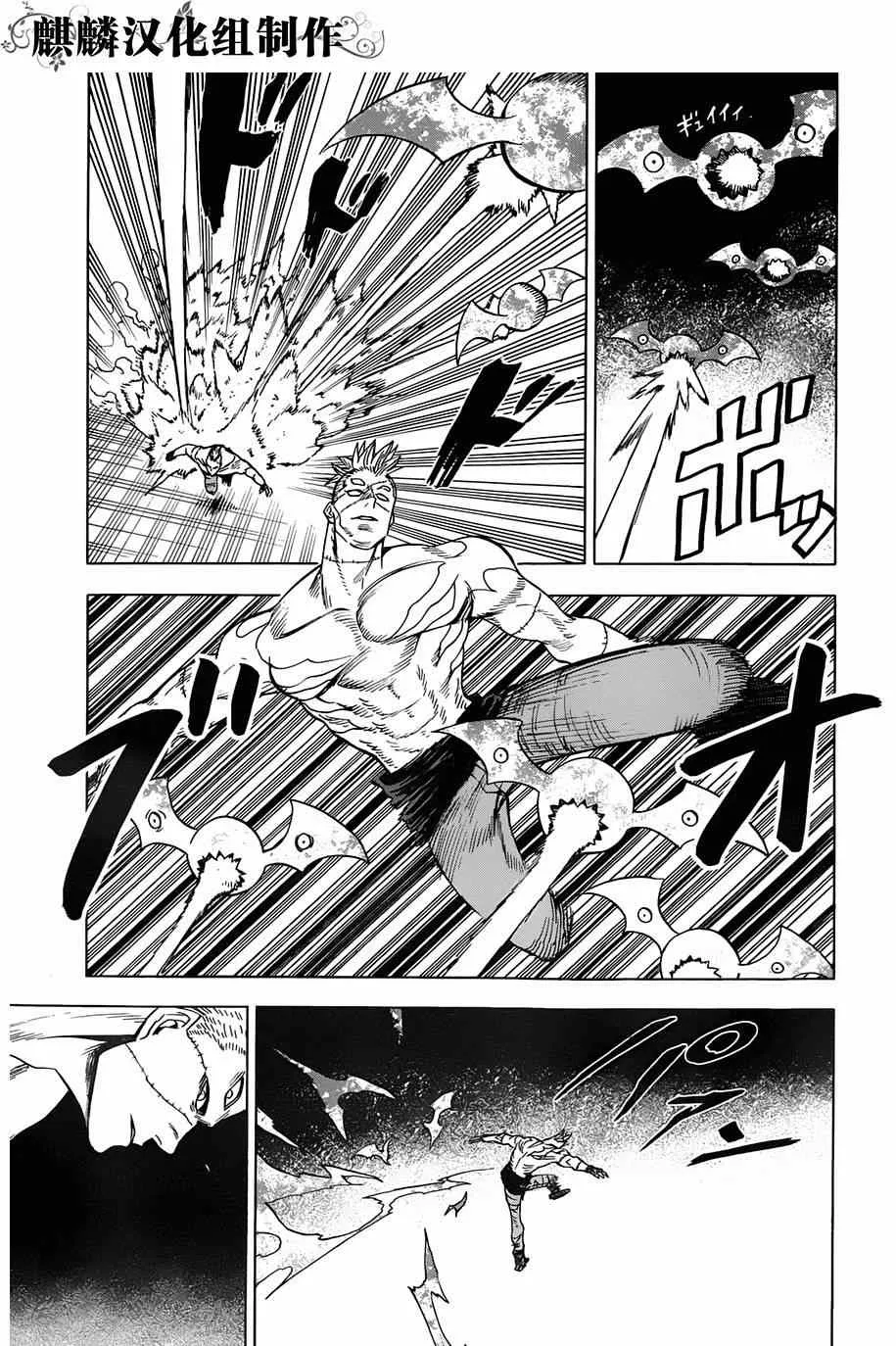 第64话 第25页