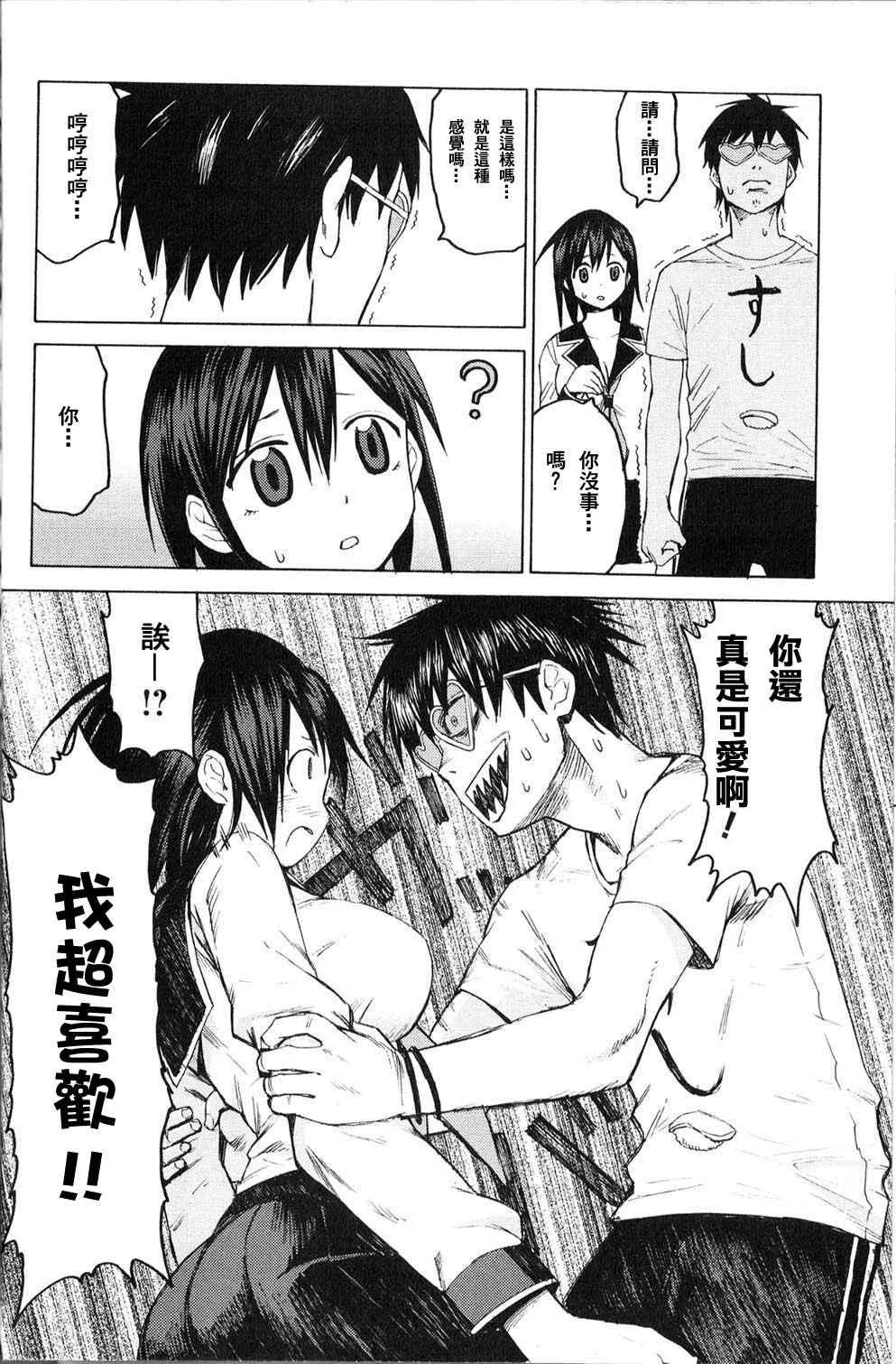 第1话 第21页