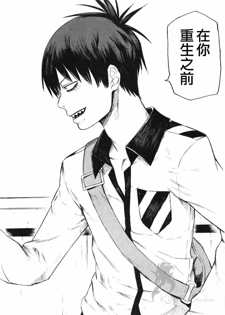 第3话 第28页