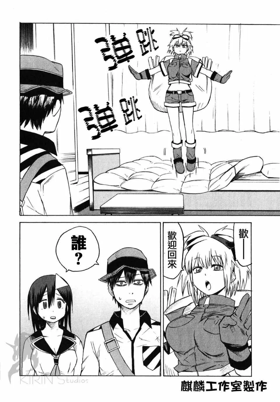 第3话 第36页