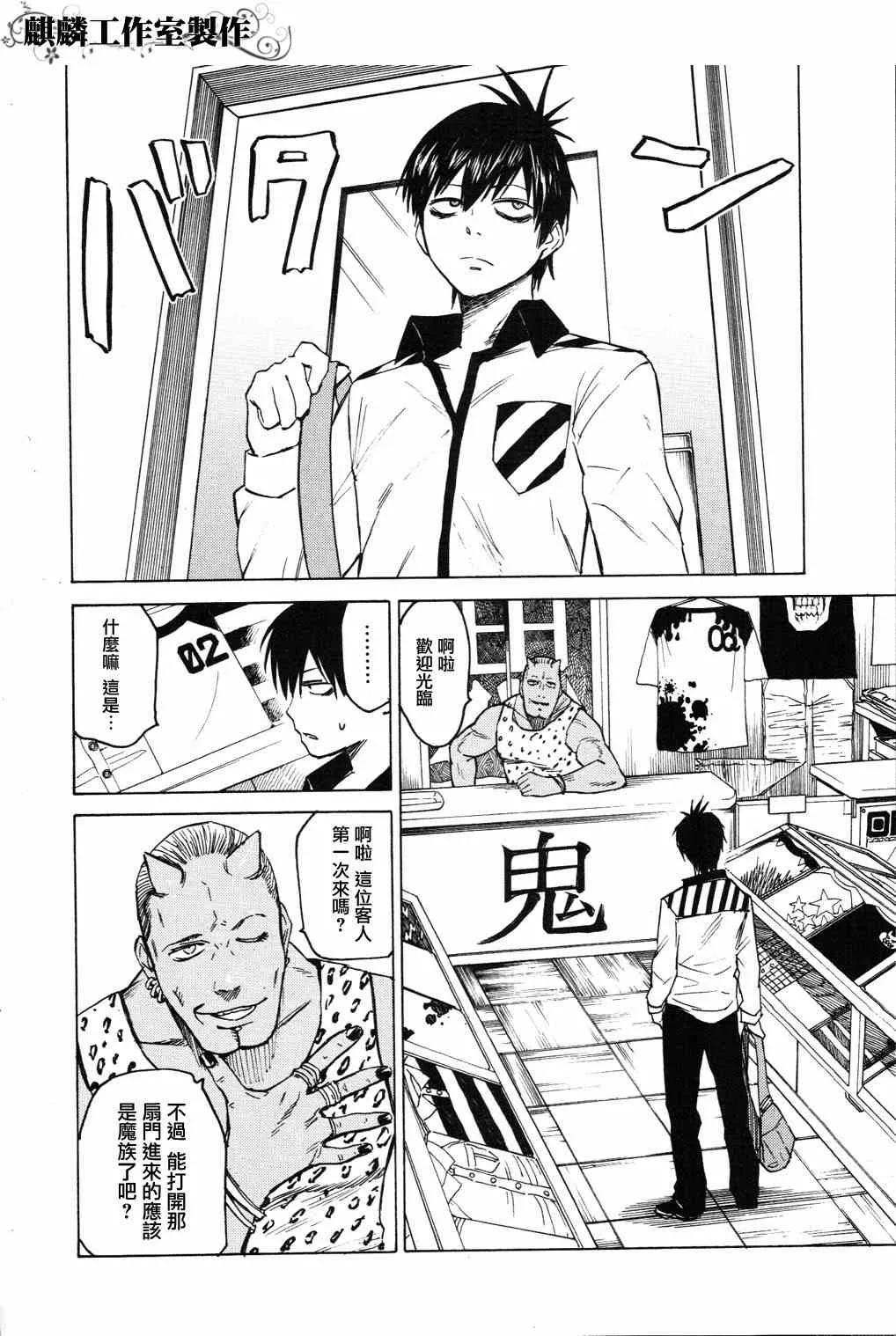 第4话 第19页
