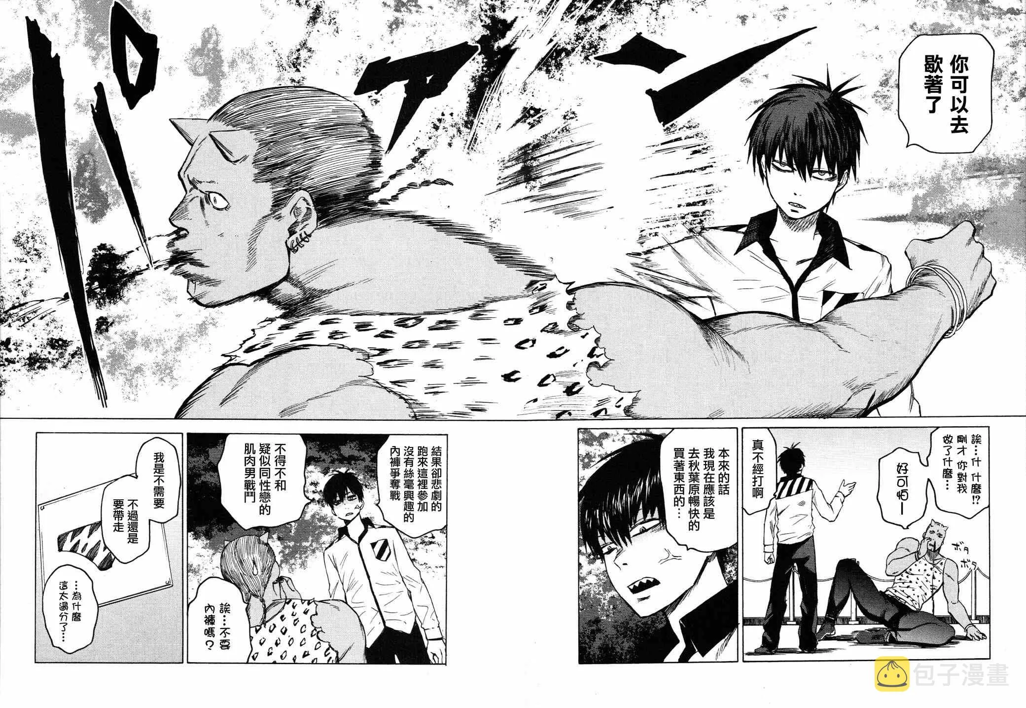 第4话 第25页