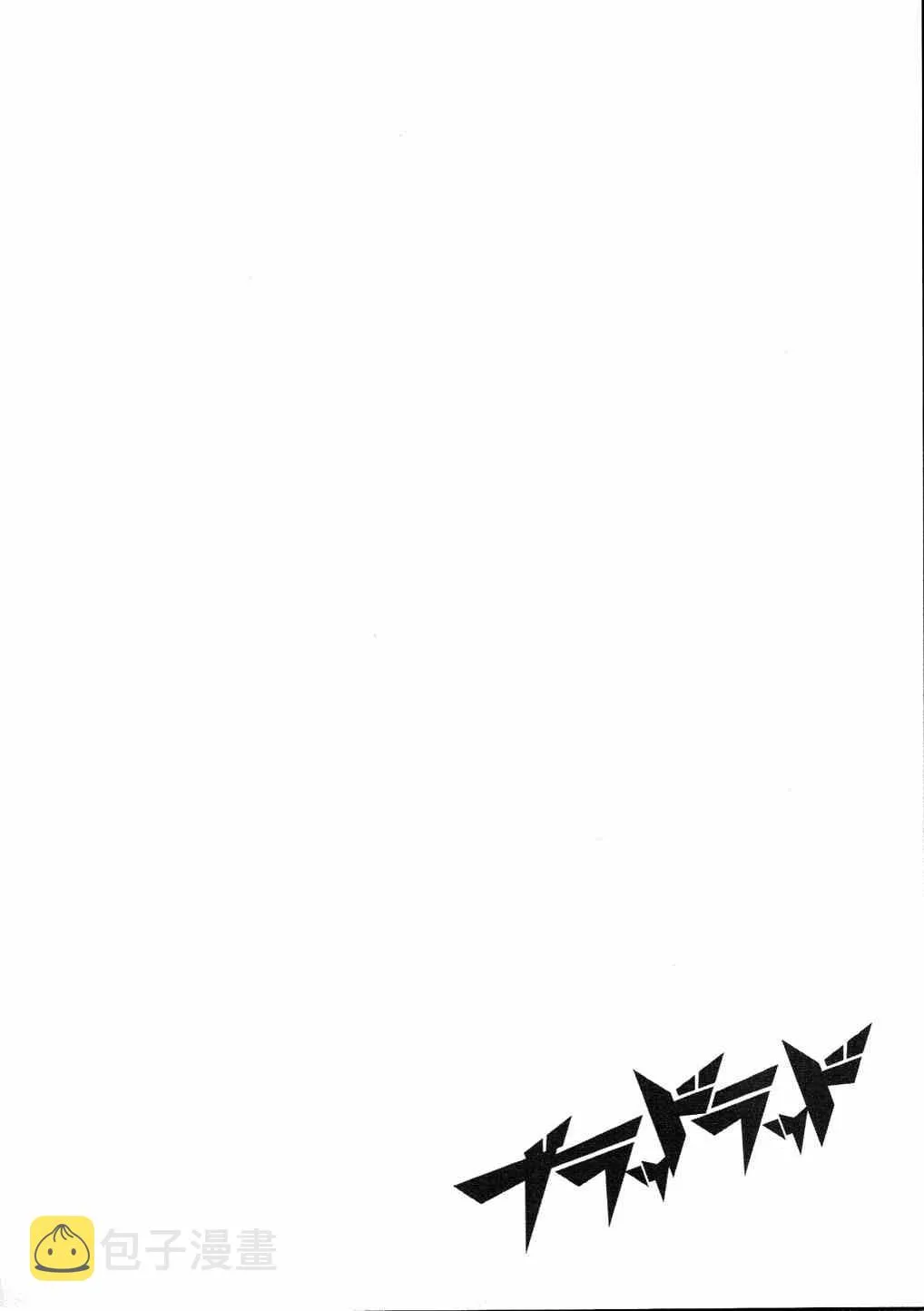 第4话 第32页