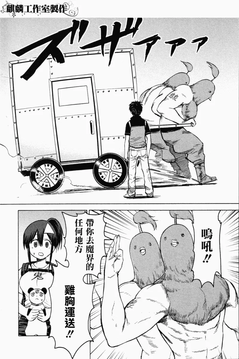 第5话 第15页