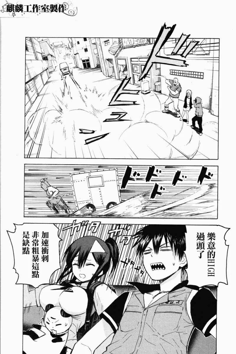 第5话 第18页