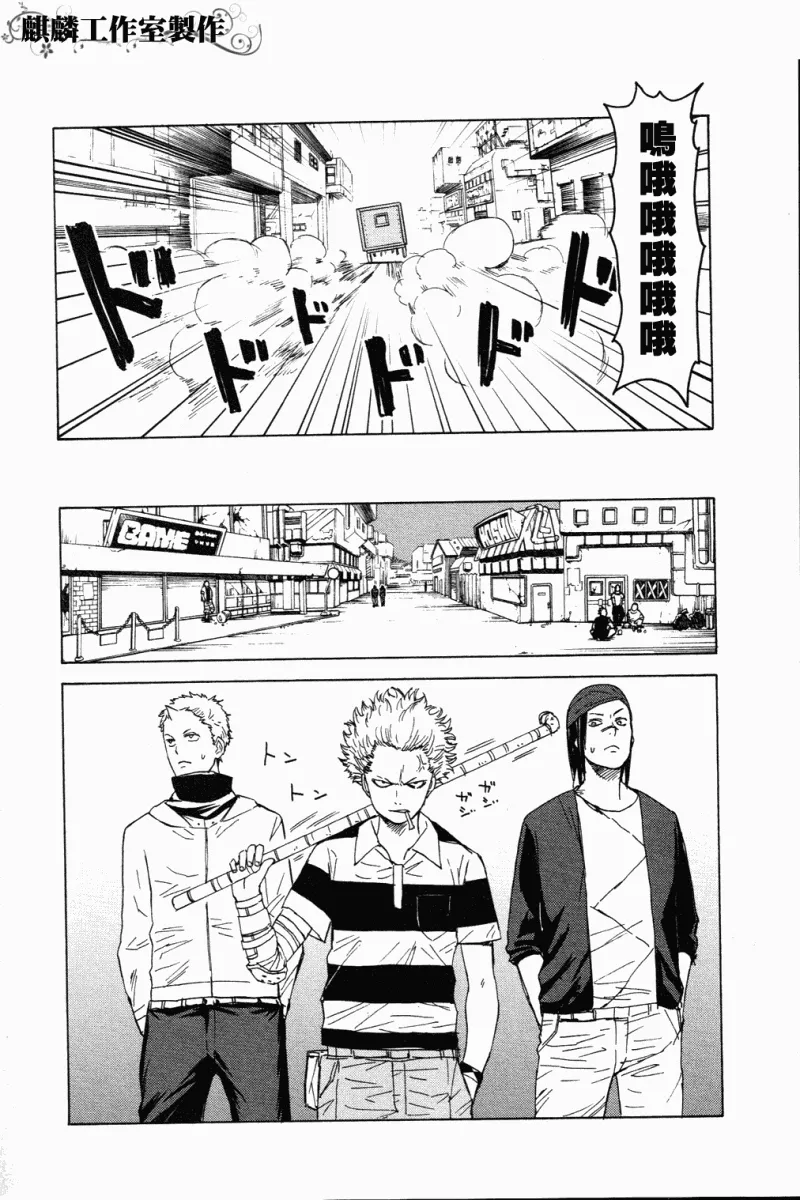 第5话 第19页