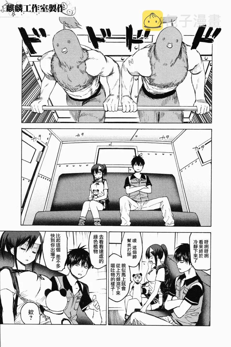 第5话 第22页