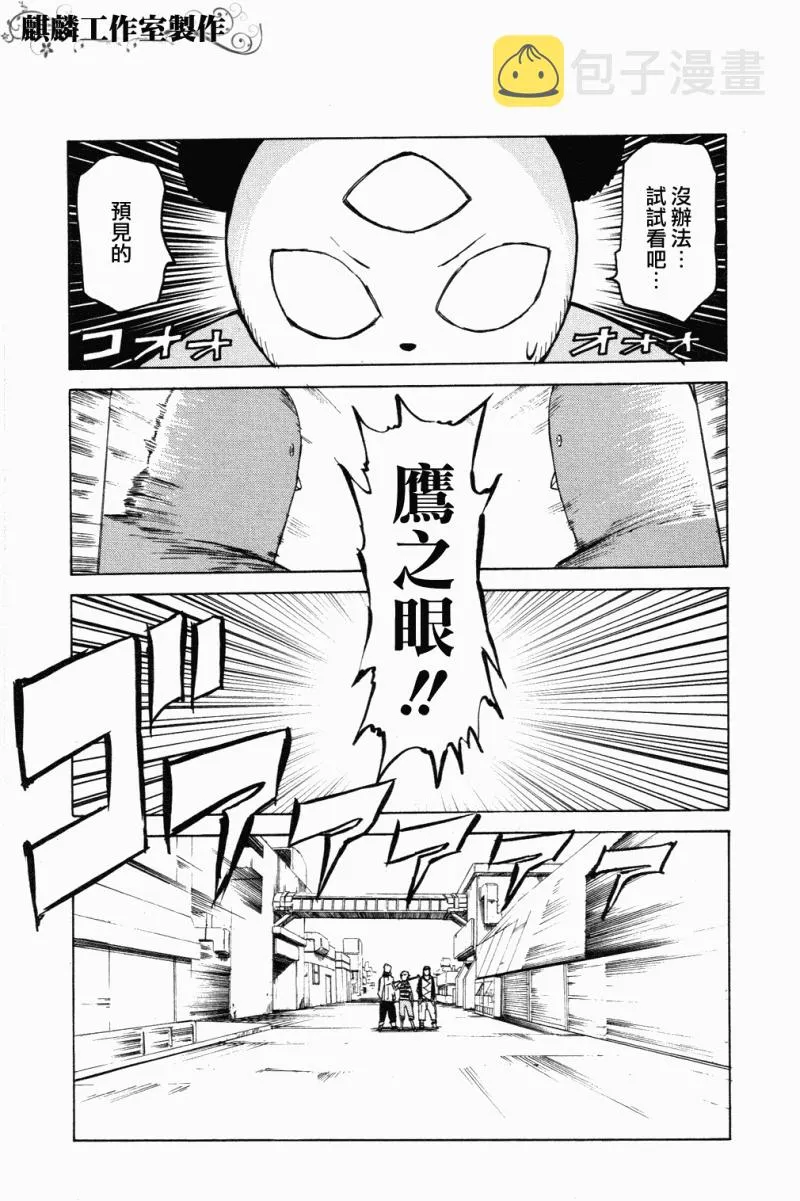 第5话 第24页