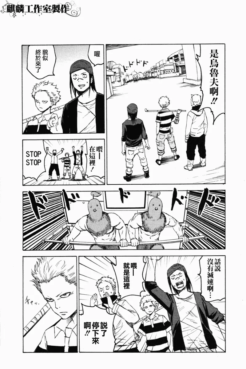 第5话 第26页