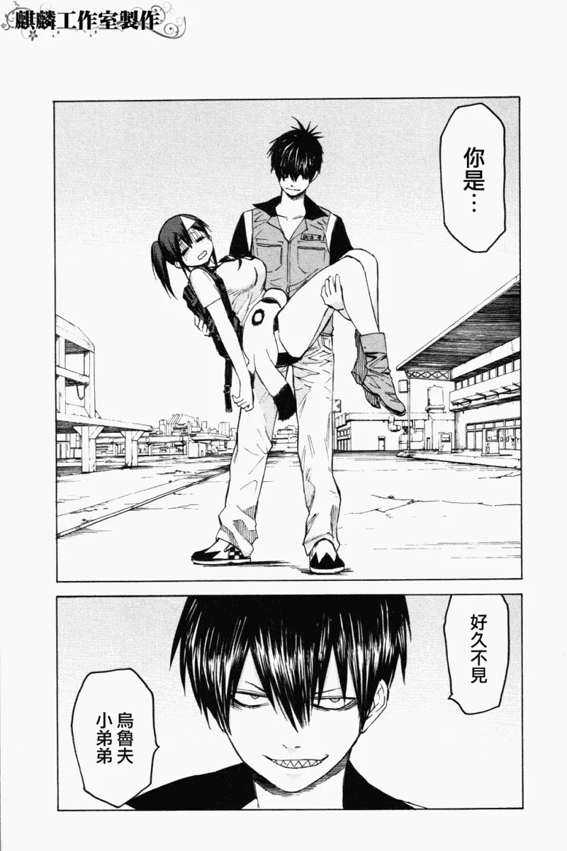 第5话 第29页