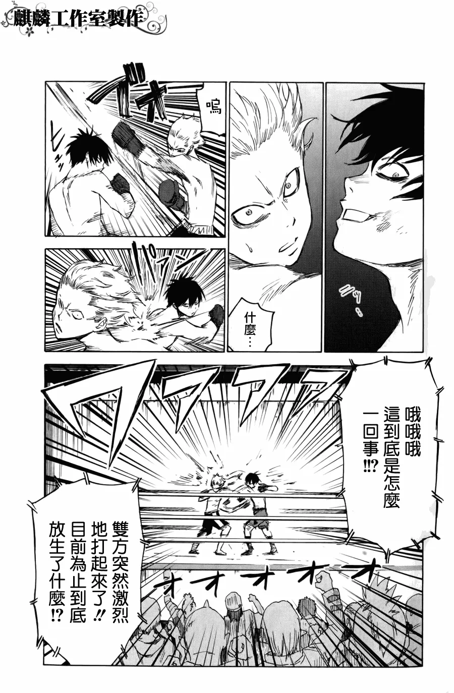 第7话 第15页