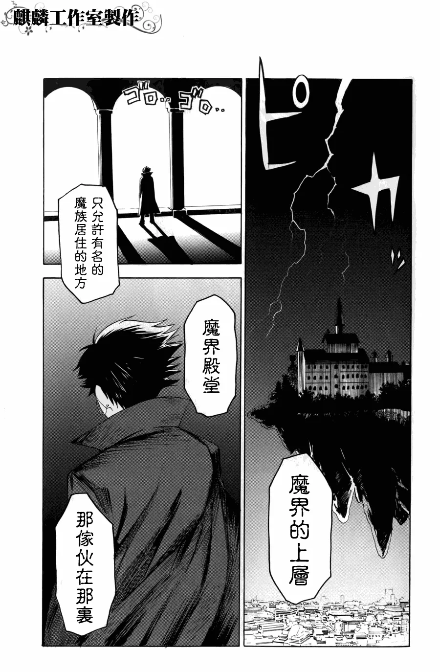 第8话 第11页