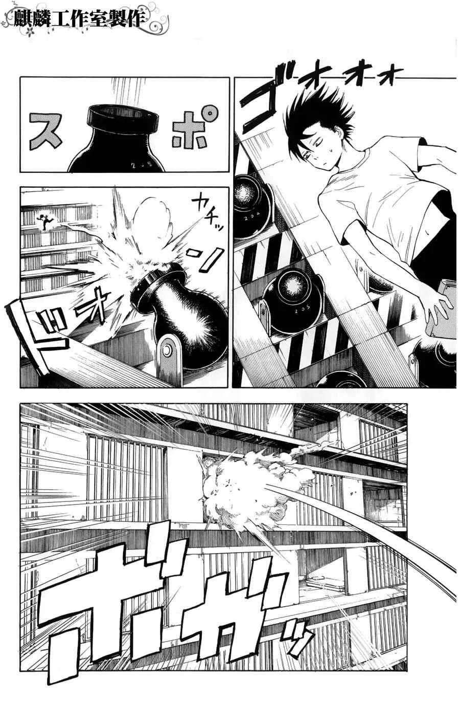 第10话 第15页