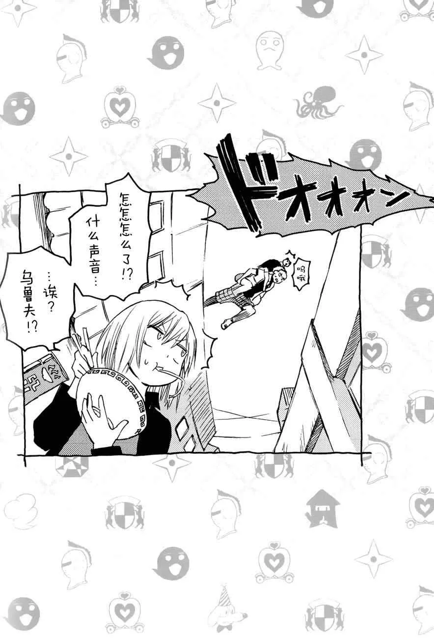 第10话 第39页
