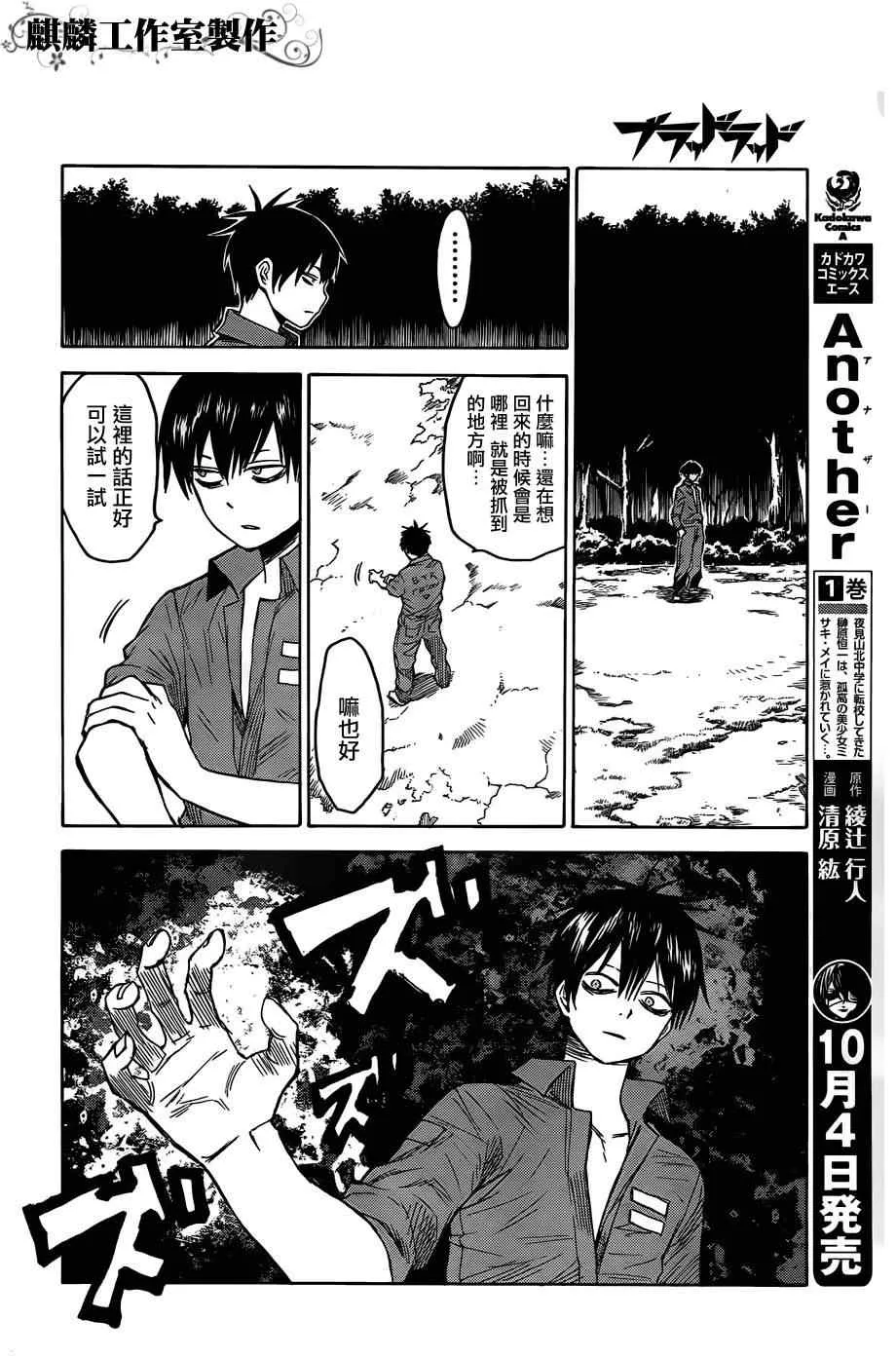 第13话 第15页