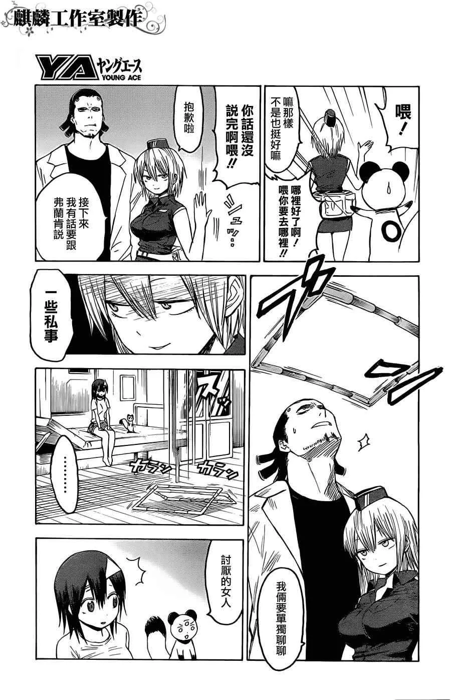 第14话 第15页