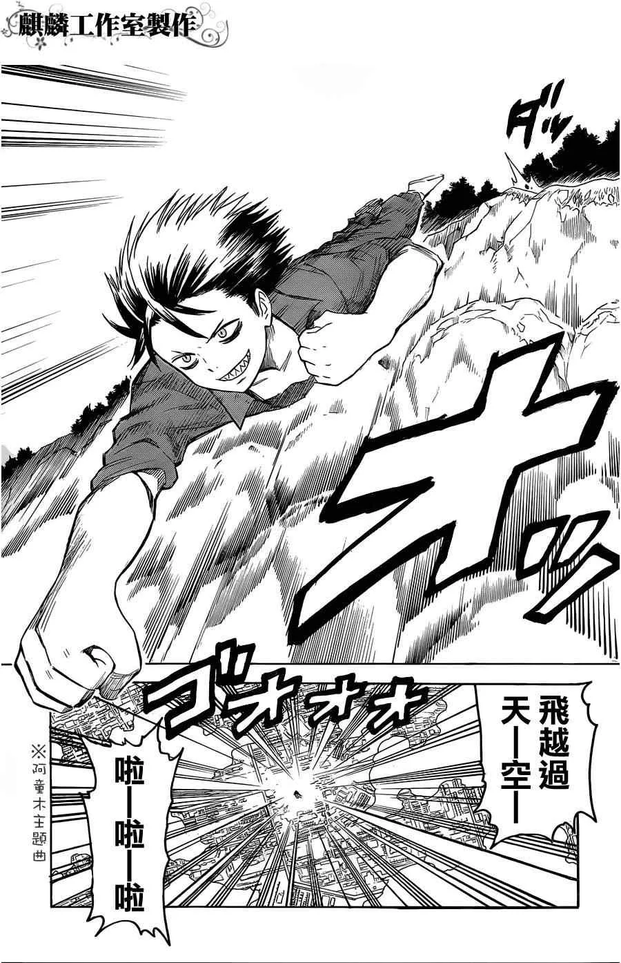 第14话 第19页