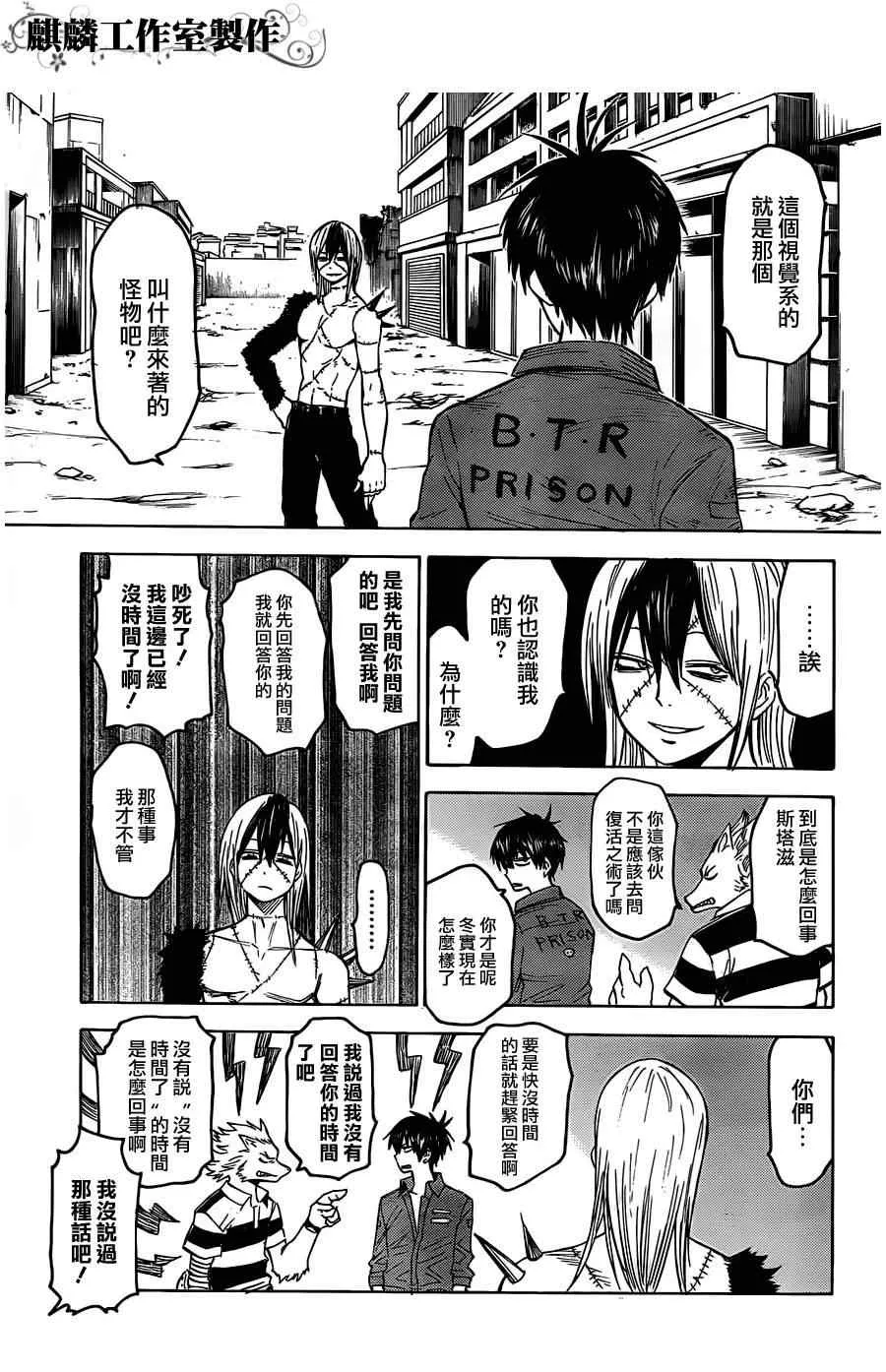 第15话 第5页