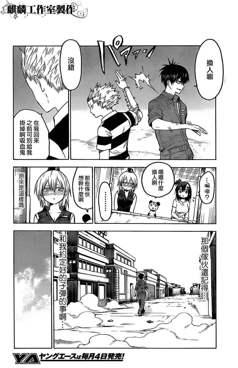 第15话 第13页