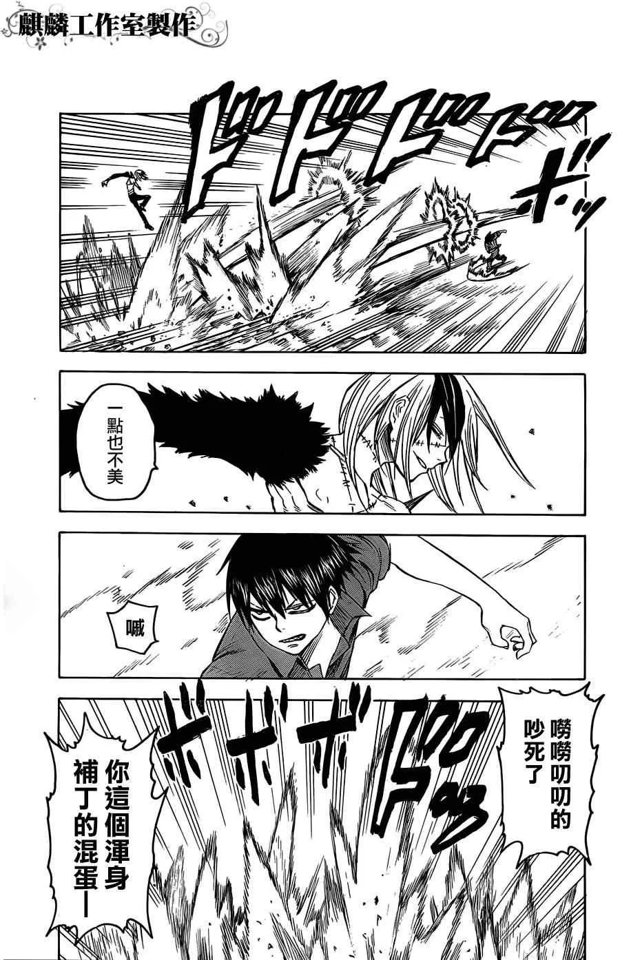 第15话 第18页