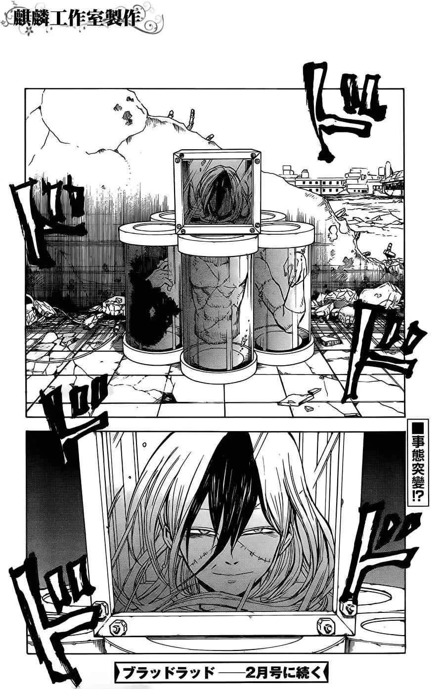 第16话 第29页