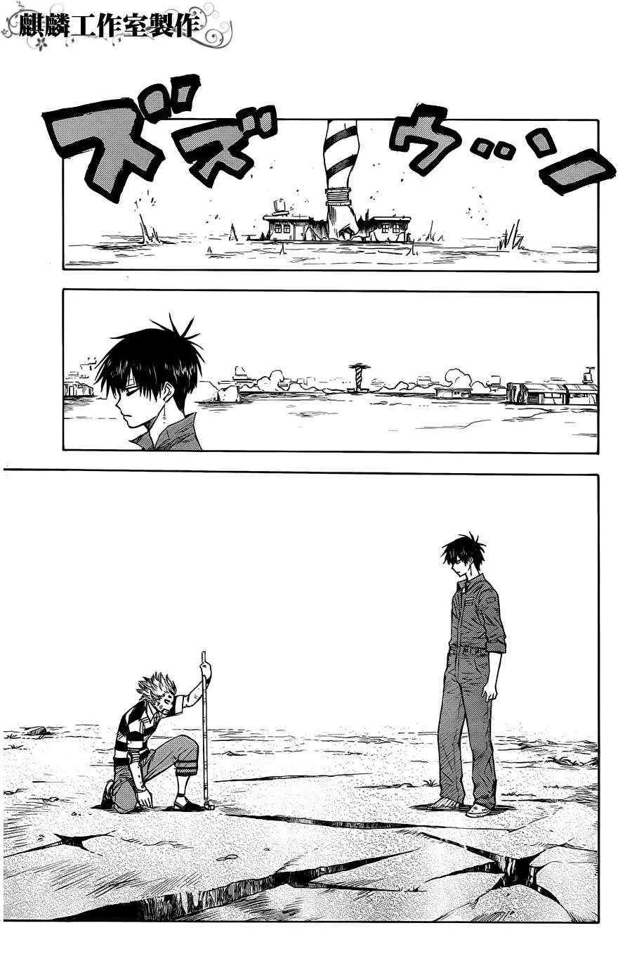 第17话 第15页