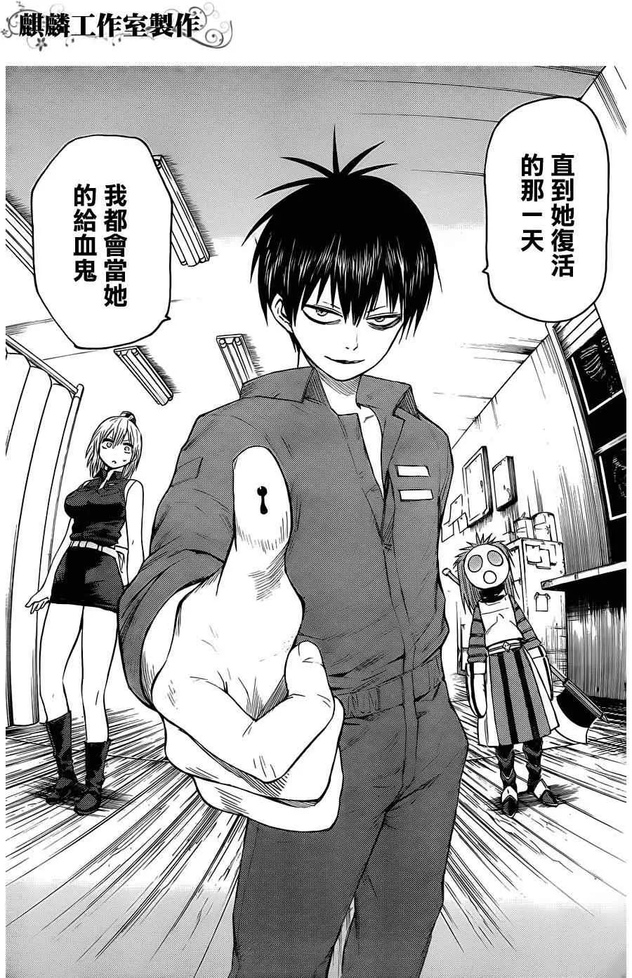 第18话 第8页