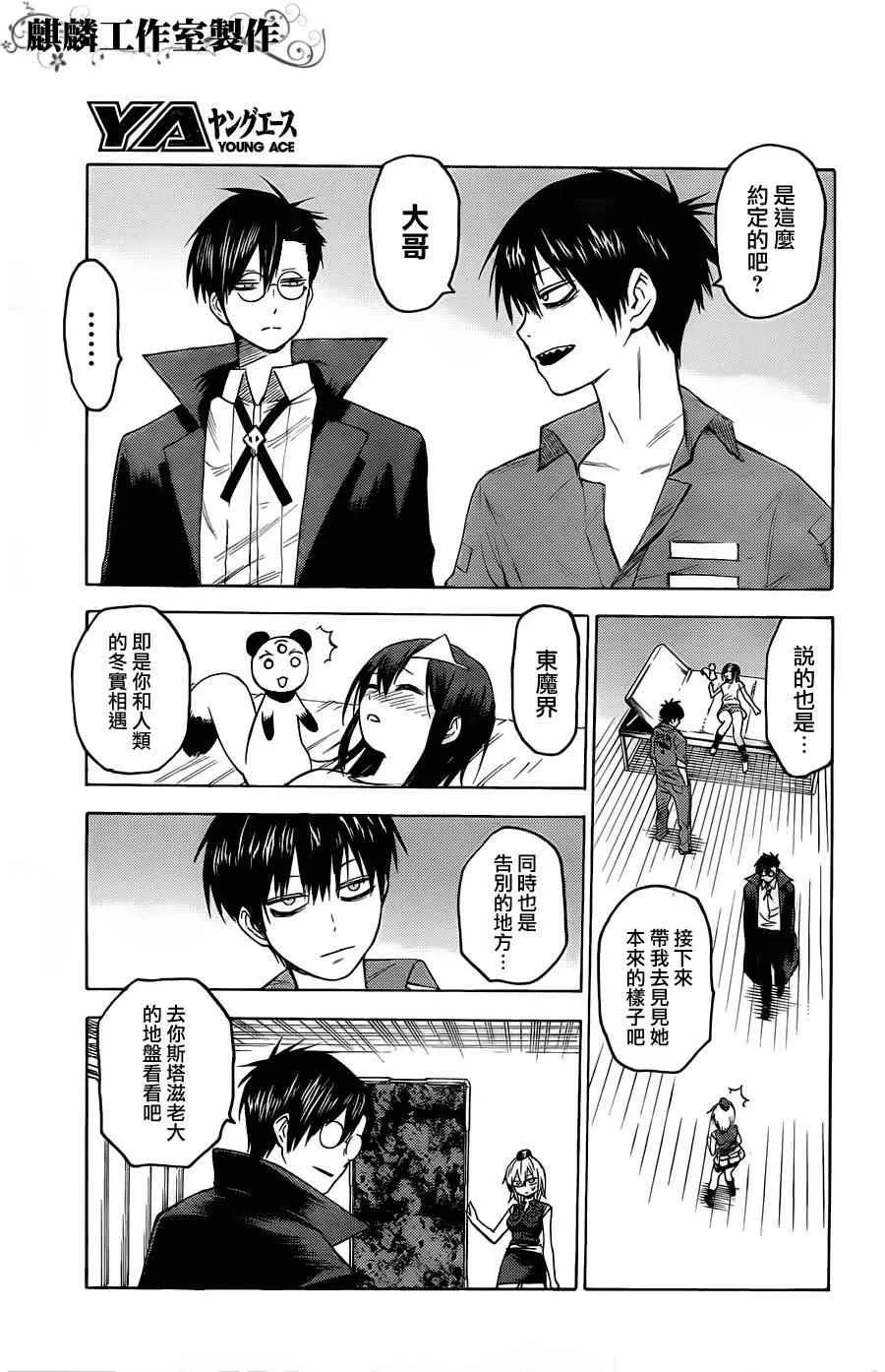 第18话 第13页
