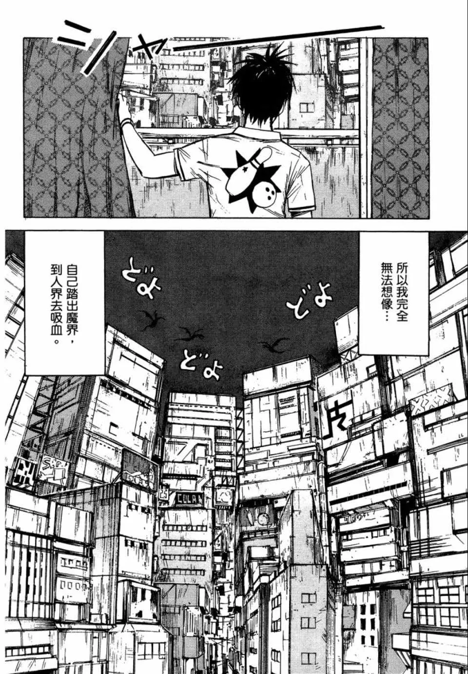 第1卷 第7页