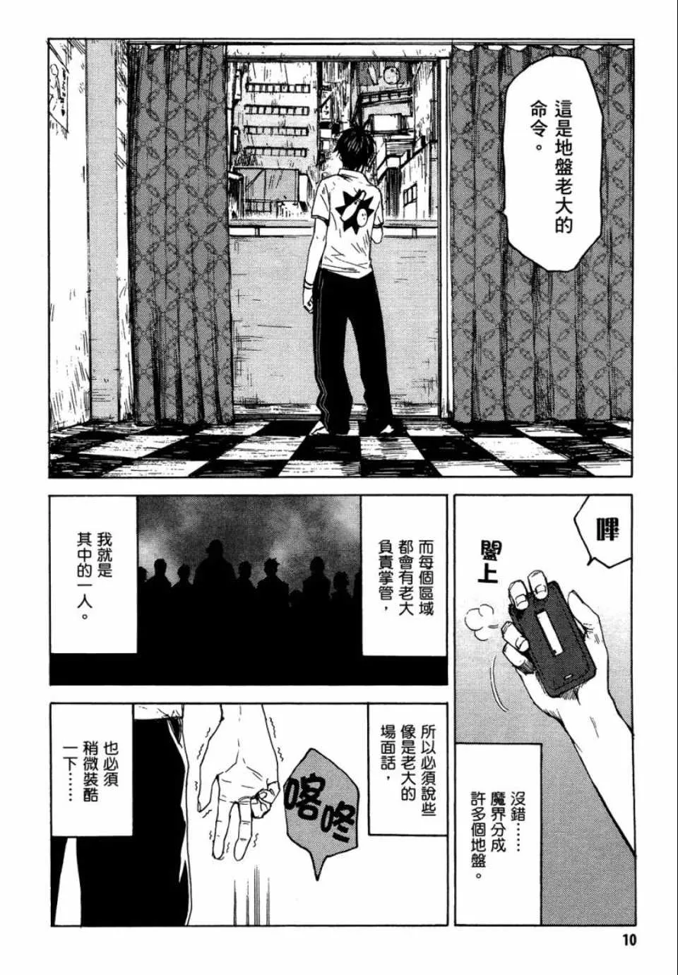 第1卷 第11页