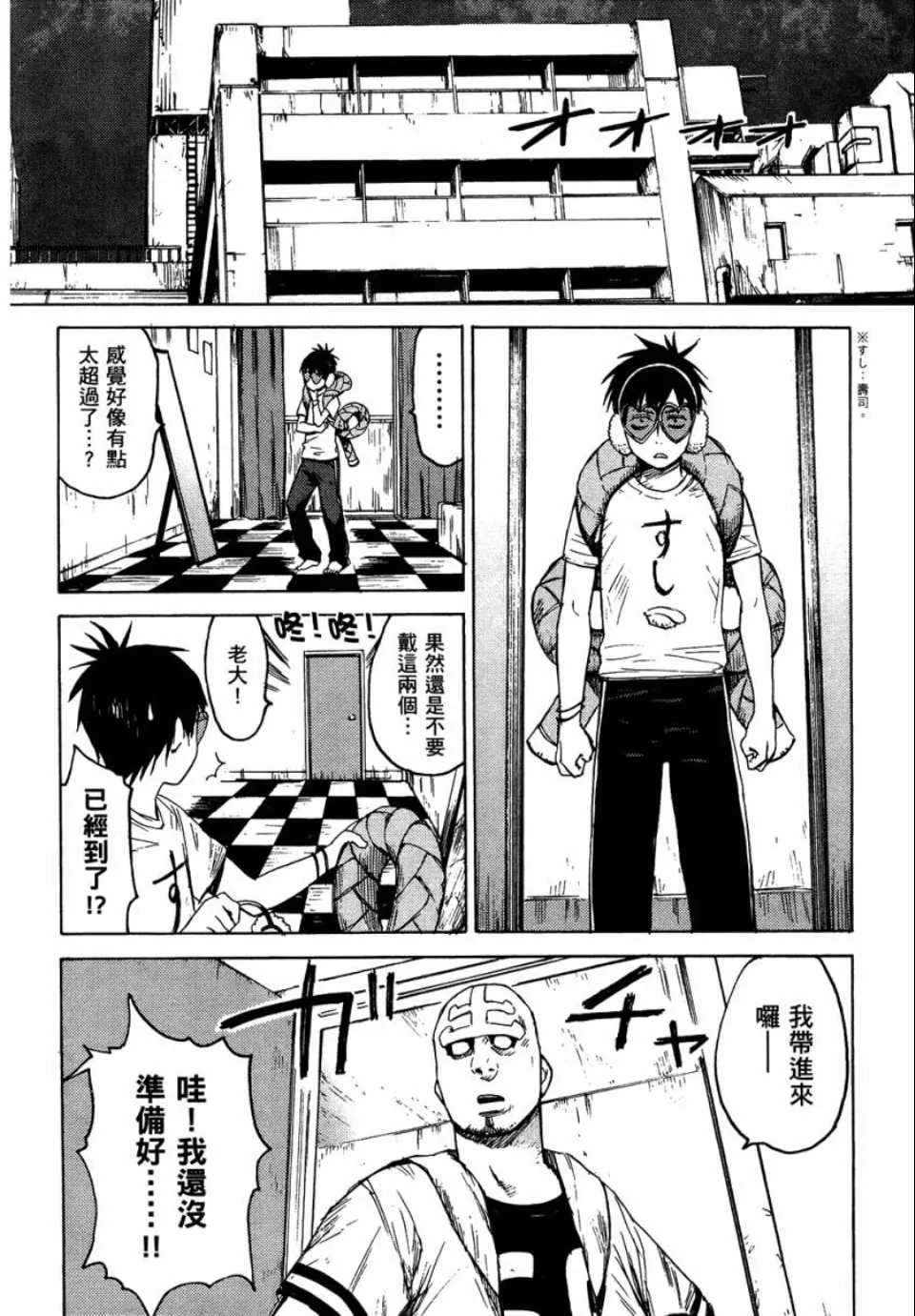 第1卷 第13页