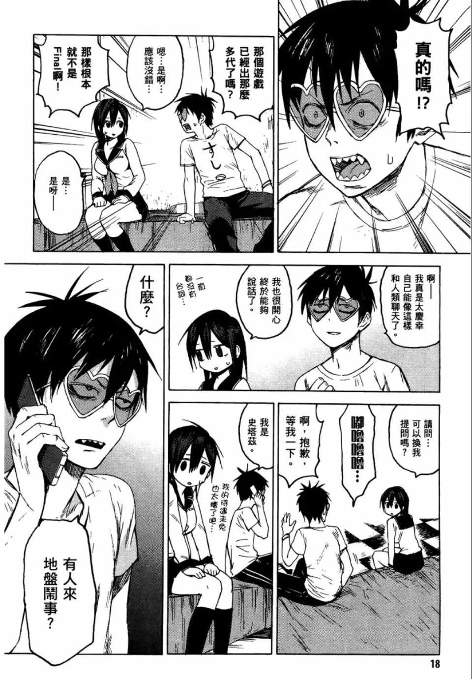 第1卷 第19页
