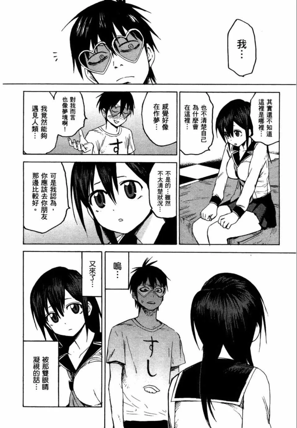 第1卷 第21页