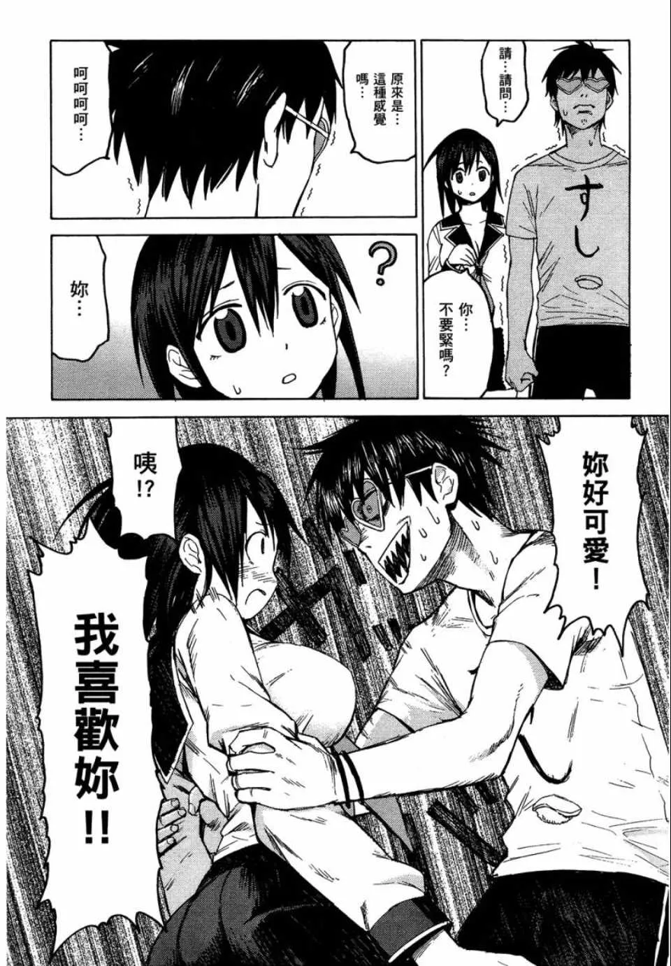 第1卷 第23页