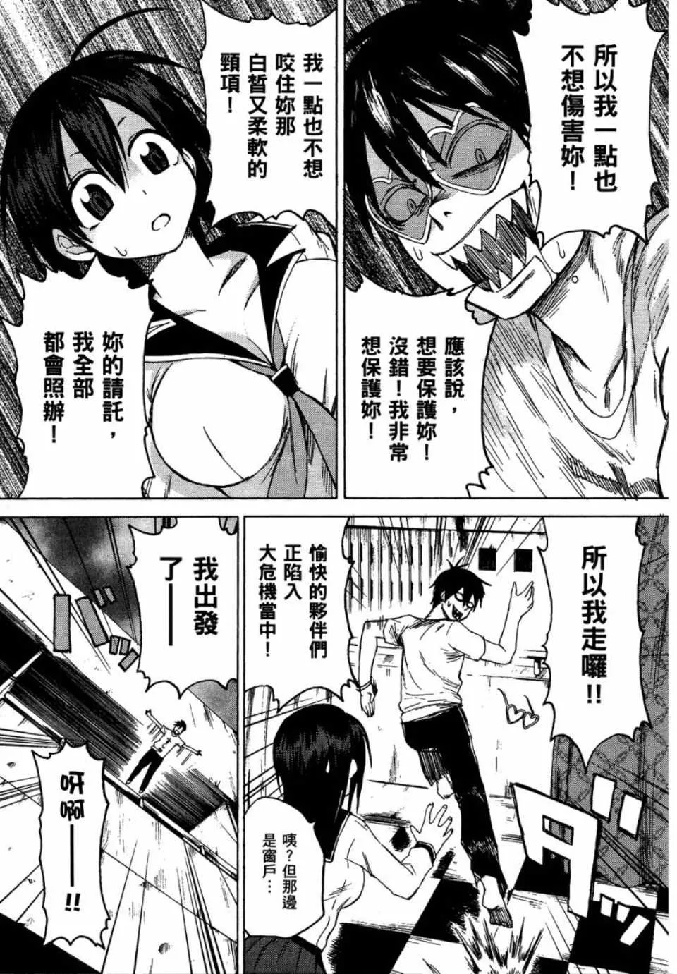 第1卷 第24页