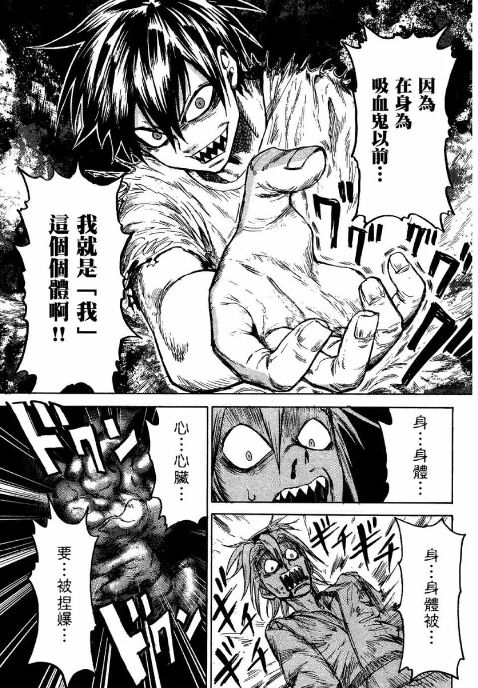 第1卷 第30页