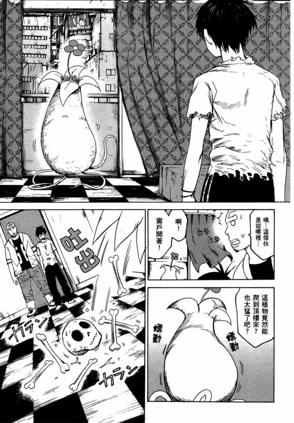 第1卷 第34页
