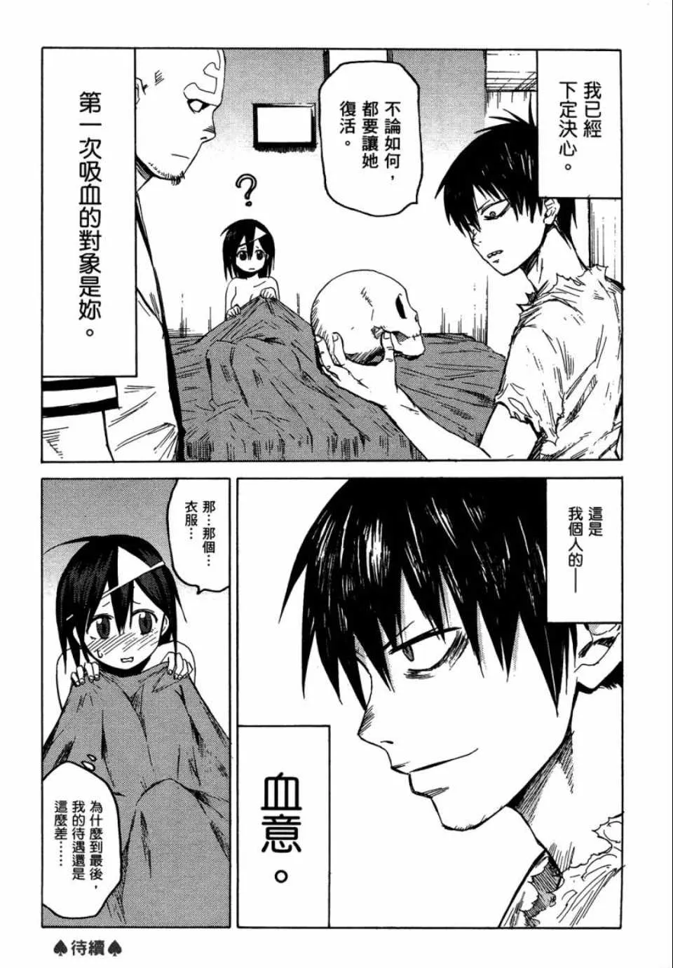 第1卷 第39页