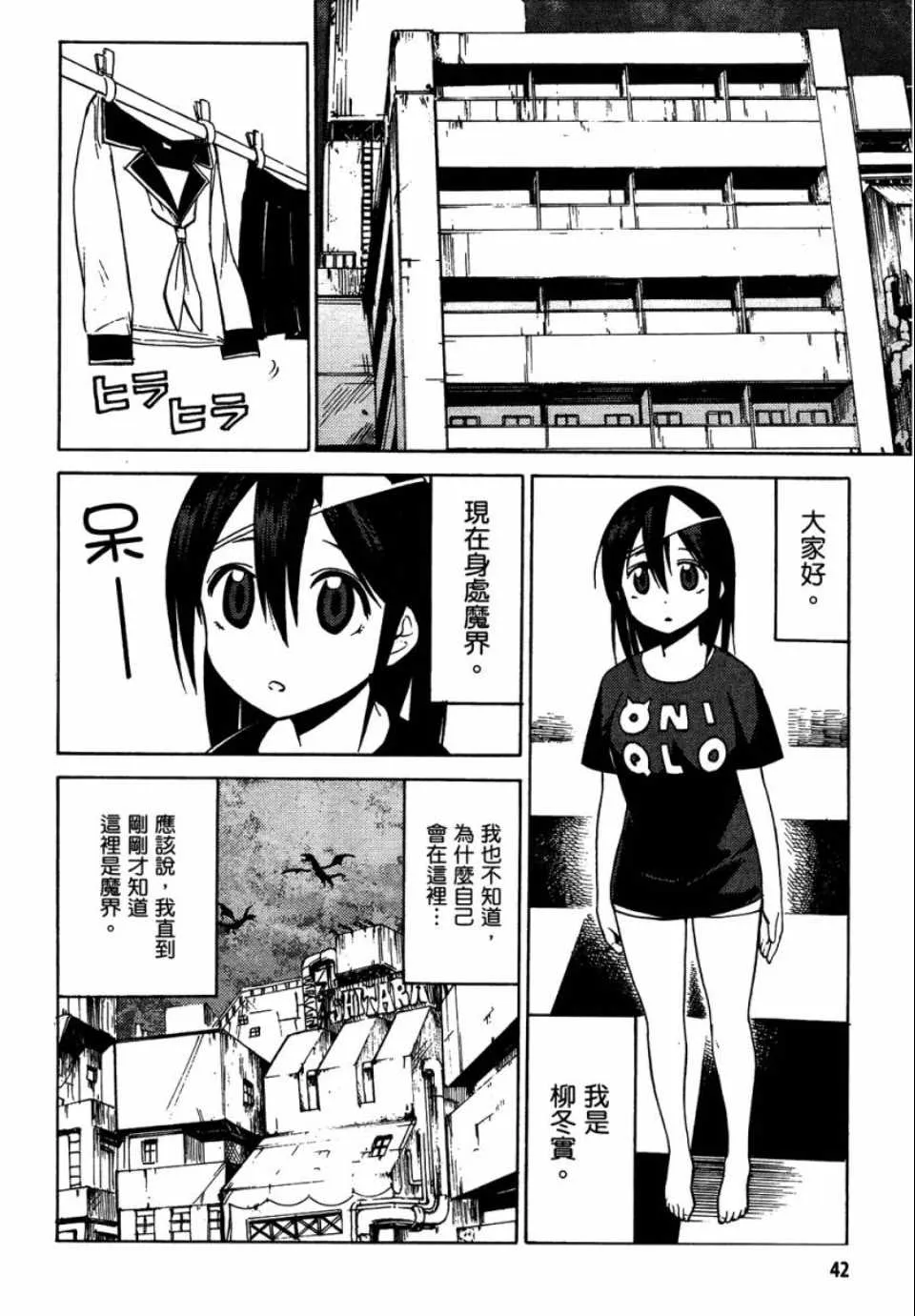 第1卷 第43页