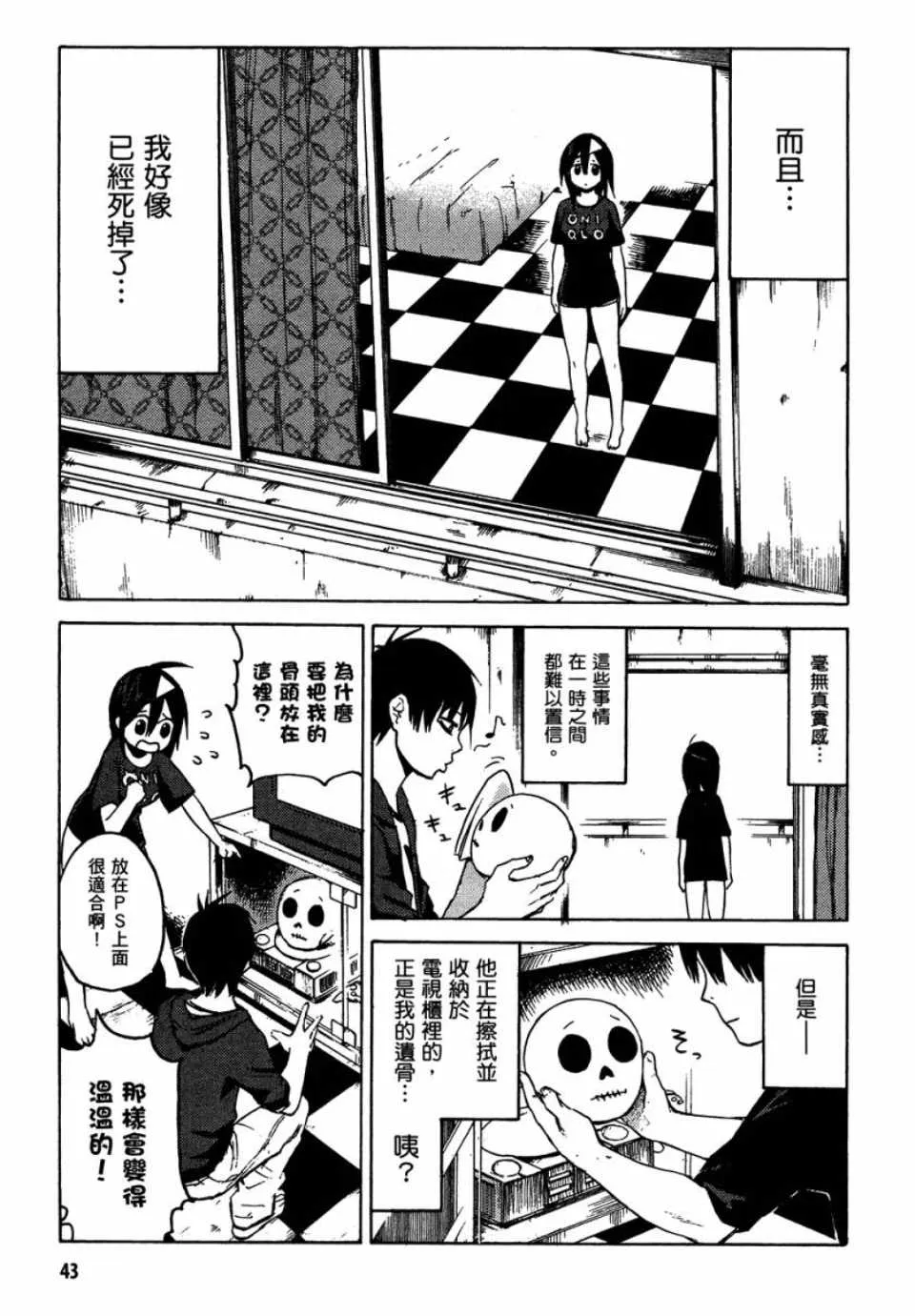 第1卷 第44页