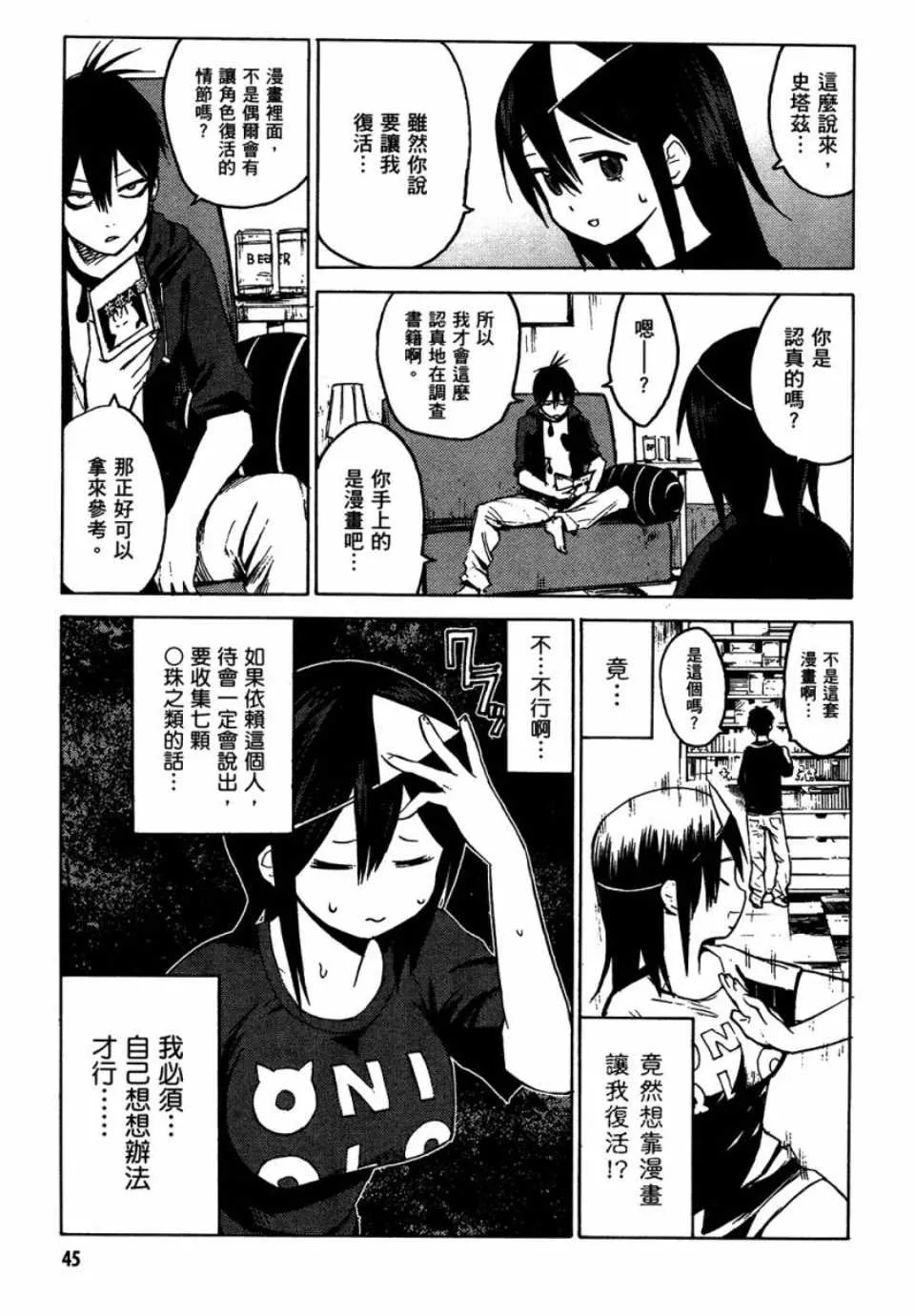 第1卷 第46页