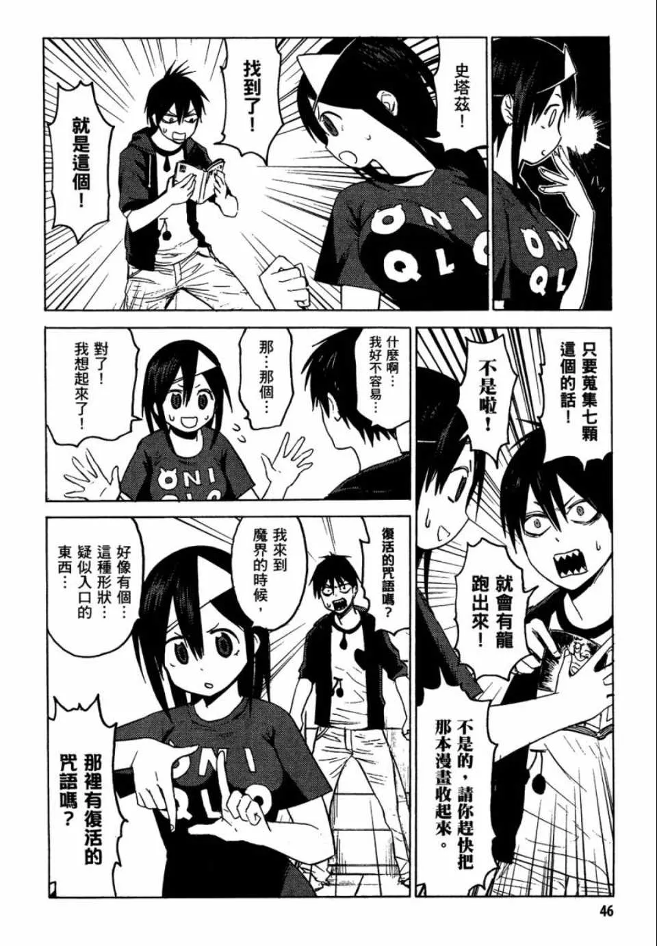 第1卷 第47页