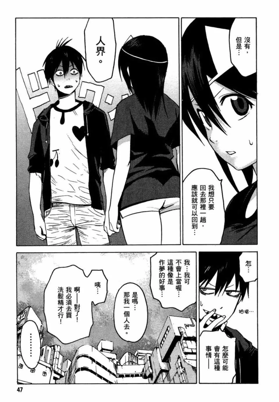 第1卷 第48页