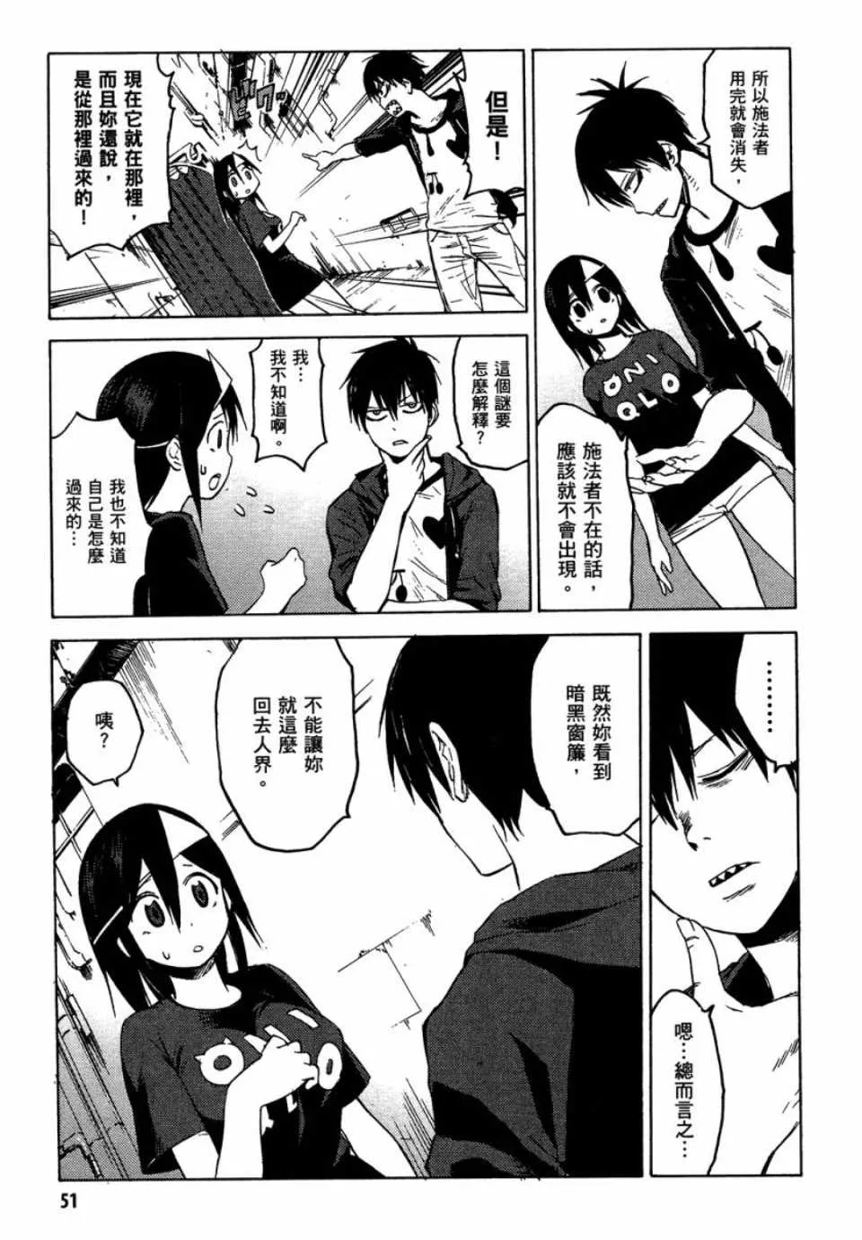 第1卷 第52页