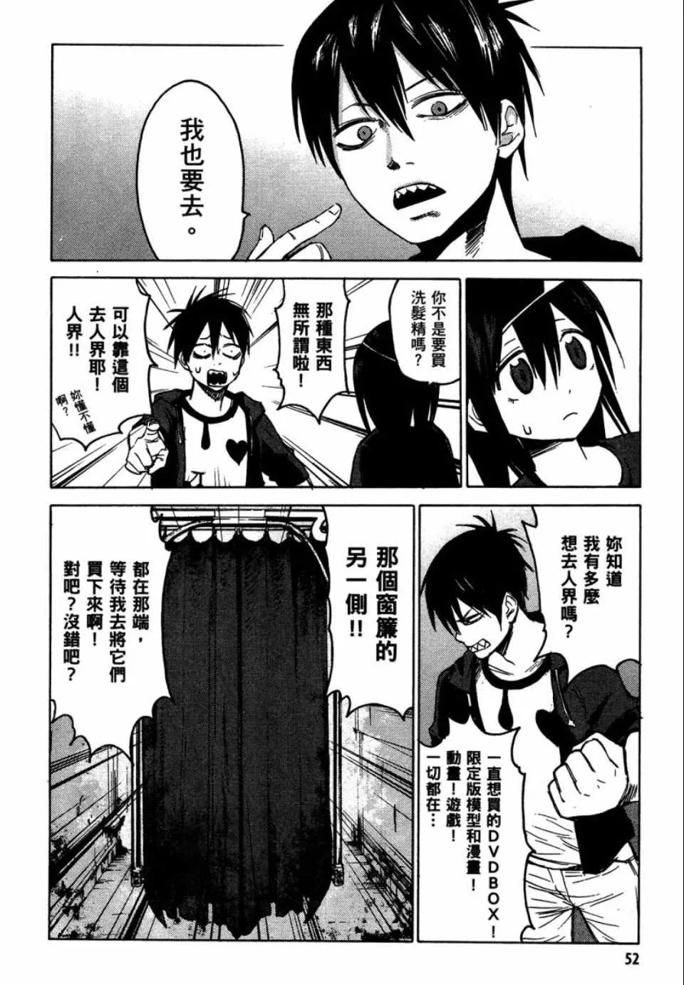 第1卷 第53页