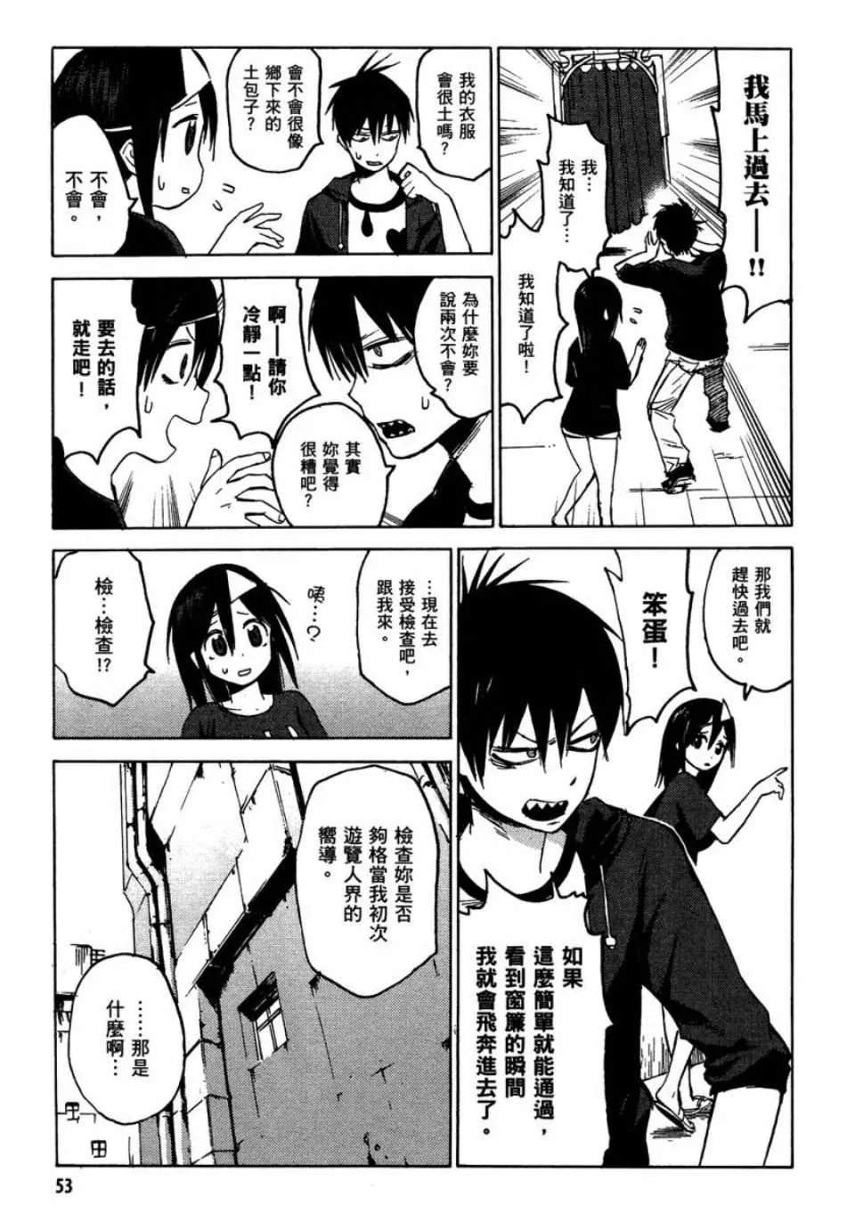 第1卷 第54页