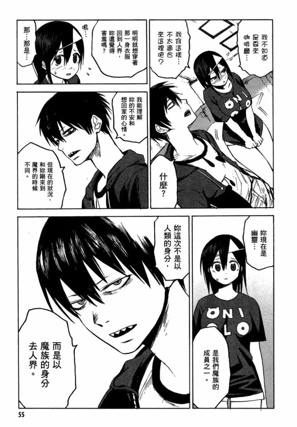 第1卷 第56页