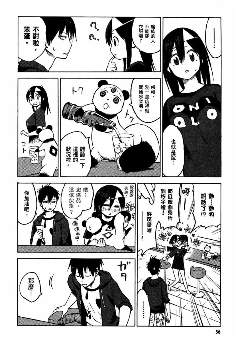 第1卷 第57页